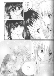 [Sakurakan (Seriou Sakura)] Warm heart communication (Inuyasha) - page 26