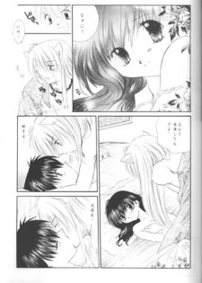 [Sakurakan (Seriou Sakura)] Warm heart communication (Inuyasha) - page 28