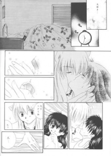 [Sakurakan (Seriou Sakura)] Warm heart communication (Inuyasha) - page 29