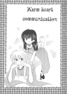 [Sakurakan (Seriou Sakura)] Warm heart communication (Inuyasha) - page 2