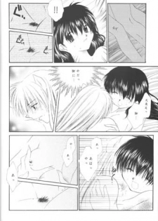 [Sakurakan (Seriou Sakura)] Warm heart communication (Inuyasha) - page 31