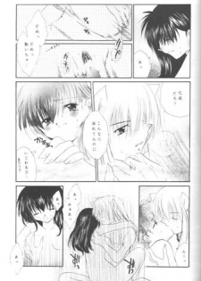 [Sakurakan (Seriou Sakura)] Warm heart communication (Inuyasha) - page 42