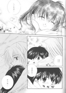 [Sakurakan (Seriou Sakura)] Warm heart communication (Inuyasha) - page 46