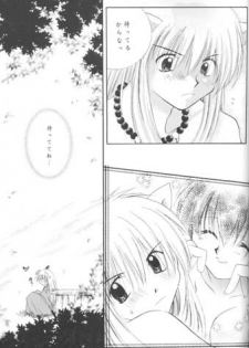 [Sakurakan (Seriou Sakura)] Warm heart communication (Inuyasha) - page 48