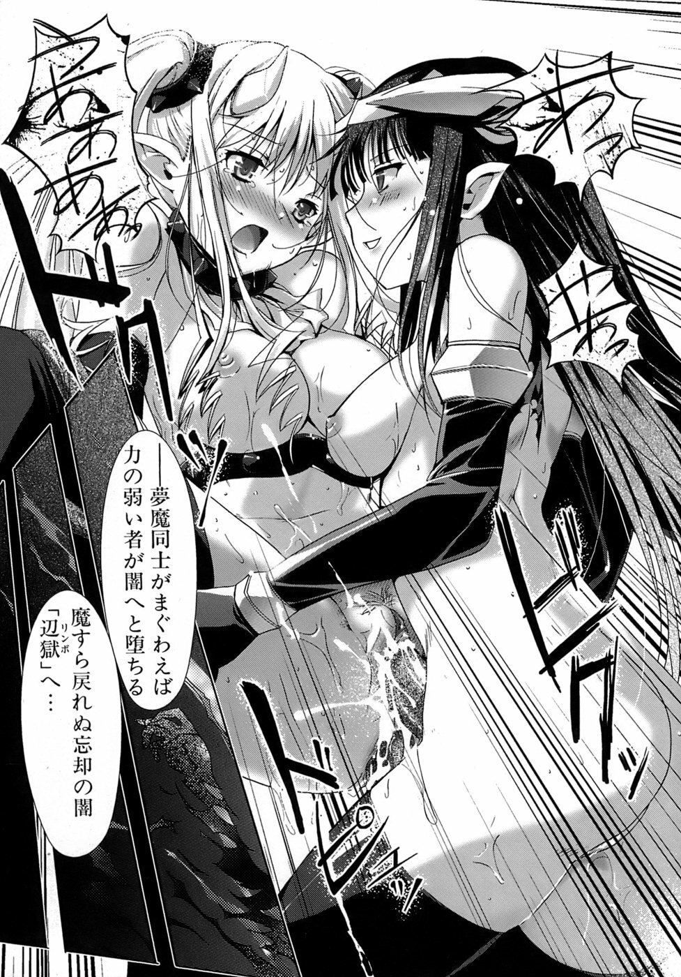 [Kiya Shii] Otome no Renai Jouji - The Maiden's Love Love Affair page 132 full