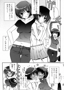 [Kiya Shii] Otome no Renai Jouji - The Maiden's Love Love Affair - page 26