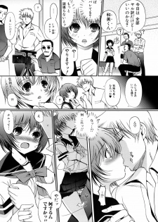 [Kiya Shii] Otome no Renai Jouji - The Maiden's Love Love Affair - page 30