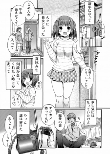 [Kiya Shii] Otome no Renai Jouji - The Maiden's Love Love Affair - page 44