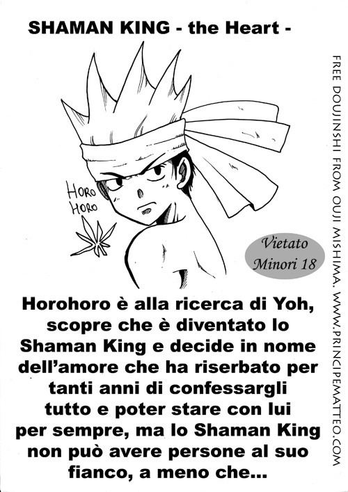 The Heart [Shaman King HoroHoro+Yoh Doujinshi Yaoi] page 1 full