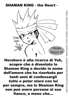 The Heart [Shaman King HoroHoro+Yoh Doujinshi Yaoi] - page 1