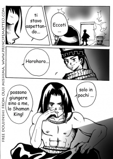 The Heart [Shaman King HoroHoro+Yoh Doujinshi Yaoi] - page 2