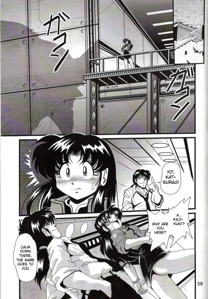 [Thirty Saver Street 2D Shooting (Maki Hideto, Sawara Kazumitsu)] Second Hobaku Project 2 (Neon Genesis Evangelion) [English] page 58 full