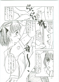 (C70) [Sekai Kakumei Club (Ozawa Reido)] Mesu wa Haramu ka Kuwaeru Shikanai (KimiKiss) - page 17