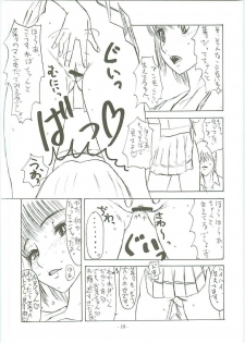 (C70) [Sekai Kakumei Club (Ozawa Reido)] Mesu wa Haramu ka Kuwaeru Shikanai (KimiKiss) - page 20