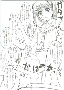 (C70) [Sekai Kakumei Club (Ozawa Reido)] Mesu wa Haramu ka Kuwaeru Shikanai (KimiKiss) - page 21