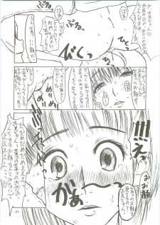 (C70) [Sekai Kakumei Club (Ozawa Reido)] Mesu wa Haramu ka Kuwaeru Shikanai (KimiKiss) - page 23