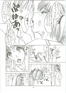 (C70) [Sekai Kakumei Club (Ozawa Reido)] Mesu wa Haramu ka Kuwaeru Shikanai (KimiKiss) - page 26