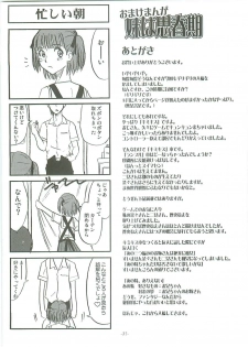 (C70) [Sekai Kakumei Club (Ozawa Reido)] Mesu wa Haramu ka Kuwaeru Shikanai (KimiKiss) - page 33
