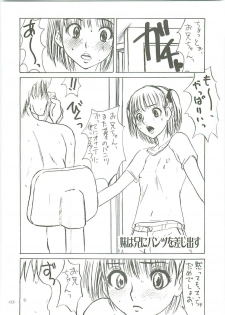 (C70) [Sekai Kakumei Club (Ozawa Reido)] Mesu wa Haramu ka Kuwaeru Shikanai (KimiKiss) - page 5