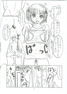 (C70) [Sekai Kakumei Club (Ozawa Reido)] Mesu wa Haramu ka Kuwaeru Shikanai (KimiKiss) - page 7