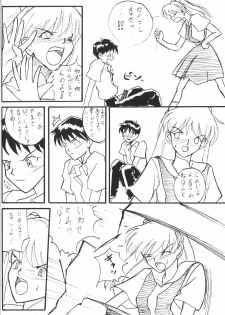 [Komekami Kishi Dan (Various)] Kakumei Seisen Dai Ni Gou (Neon Genesis Evangelion) - page 31