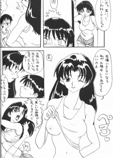 [Komekami Kishi Dan (Various)] Kakumei Seisen Dai Ni Gou (Neon Genesis Evangelion) - page 39