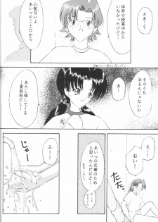 [Komekami Kishi Dan (Various)] Kakumei Seisen Dai Ni Gou (Neon Genesis Evangelion) - page 47