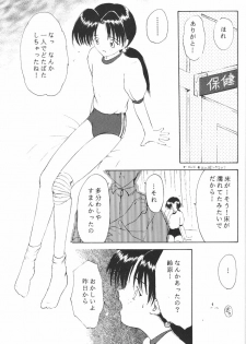 [Komekami Kishi Dan (Various)] Kakumei Seisen Dai Ni Gou (Neon Genesis Evangelion) - page 50