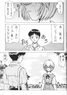 [Komekami Kishi Dan (Various)] Kakumei Seisen Dai Ni Gou (Neon Genesis Evangelion) - page 6