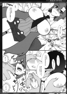 (COMIC1☆2) [CHIBIKKO KINGDOM (Kekocha)] Yomako Sensei no Kateihoumon (Gurren-Lagann) - page 5
