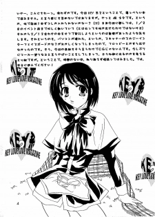 [Honey QP (Inochi Wazuka)] Key Kei 2 (AIR, Kanon) - page 3