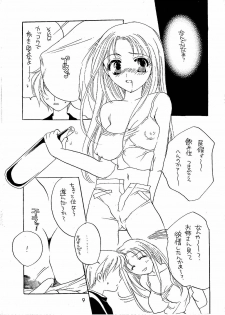 [Honey QP (Inochi Wazuka)] Key Kei 2 (AIR, Kanon) - page 8