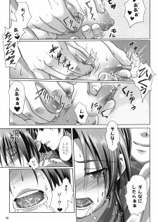 (COMIC1☆2)[Nanatsunokagiana (Nanakagi Satoshi)] Ura no Oshigoto - page 14