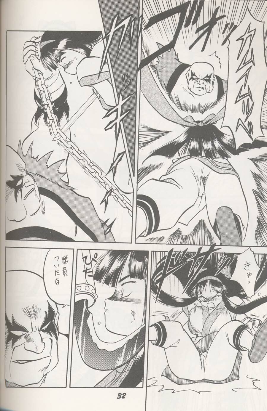 (C43) [Wakuwaku Doubutsuen (Tennouji Kitsune)] Ainu no Musume (Samurai Spirits) [Incomplete] page 7 full