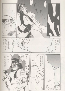(C43) [Wakuwaku Doubutsuen (Tennouji Kitsune)] Ainu no Musume (Samurai Spirits) [Incomplete] - page 13