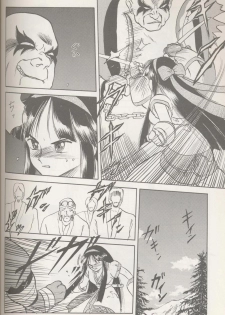 (C43) [Wakuwaku Doubutsuen (Tennouji Kitsune)] Ainu no Musume (Samurai Spirits) [Incomplete] - page 5