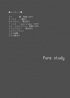 (CR29) [Hisuitei (Izumi Tsubasu, Sakai Hamachi)] Pure Study (Air) - page 4