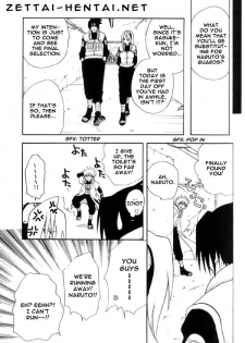 SasuNaru Tokuhon - page 16