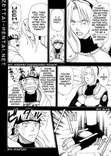 SasuNaru Tokuhon - page 5