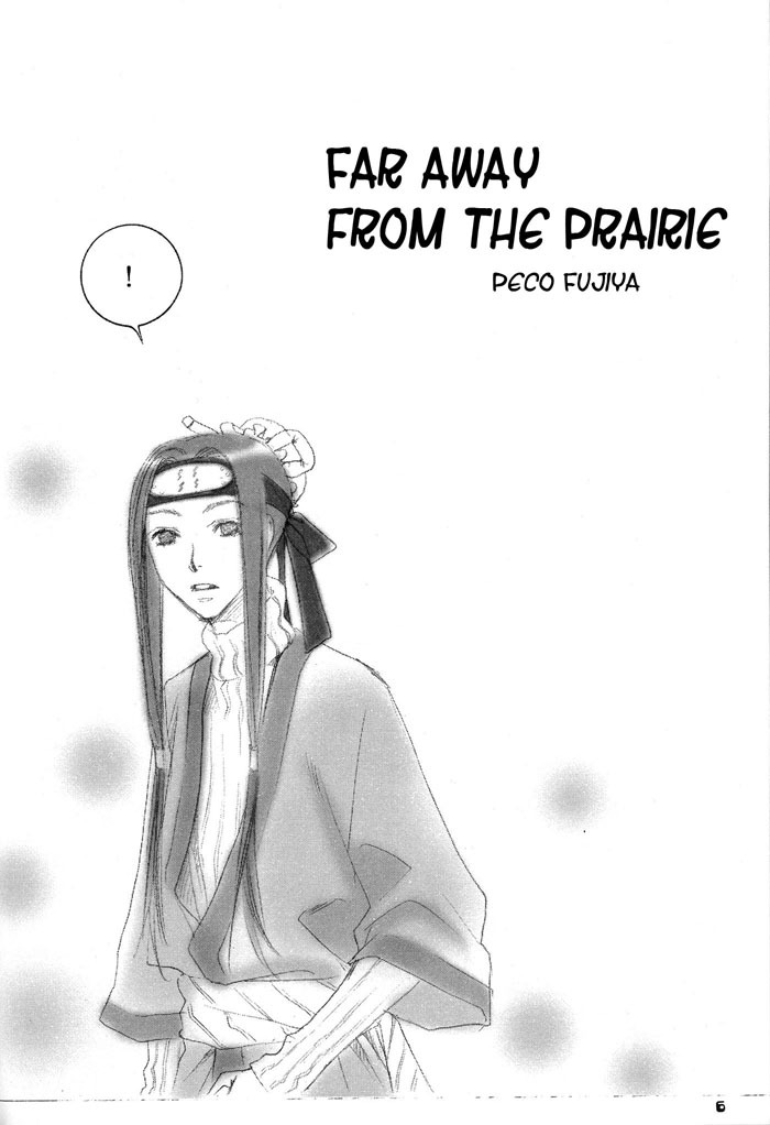 [Nakama] Far Away From The Prarie page 6 full