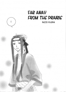 [Nakama] Far Away From The Prarie - page 6