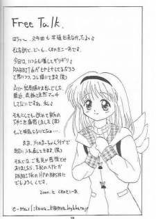 (C59) [Twin Tail Laboratory] Aeris (Air, Kanon) - page 26