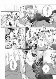 [TAMARANCHI (Q-GAKU)] Kokushi Musou (Fate/hollow ataraxia) - page 13