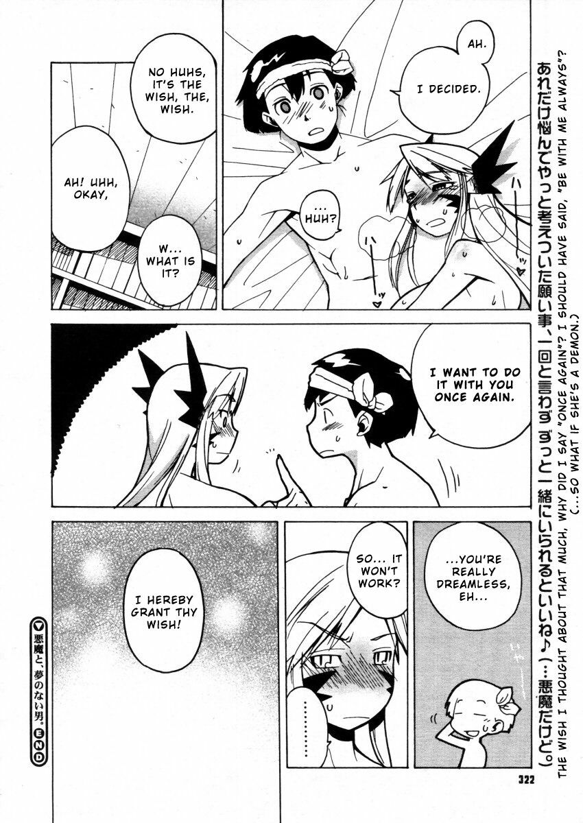 [Takatsu] Akuma to, Yume no nai Otoko. | The Demon and the Dreamless Guy. (COMIC Megastore H 2005-12) [English] page 18 full