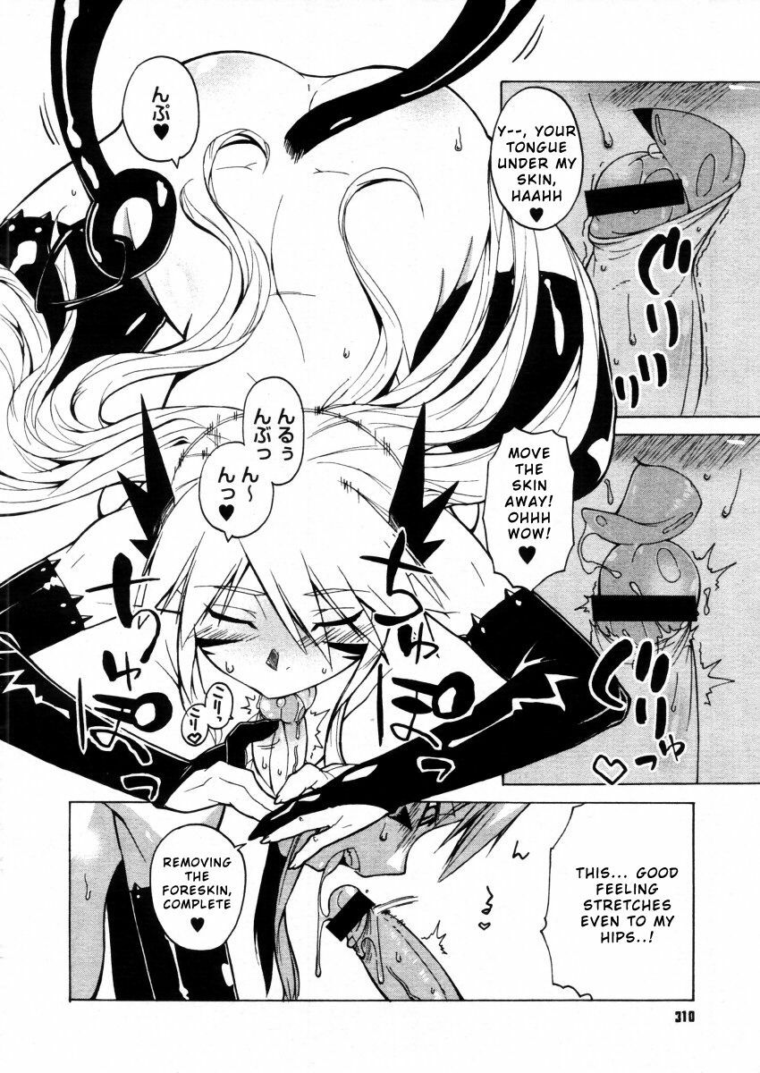 [Takatsu] Akuma to, Yume no nai Otoko. | The Demon and the Dreamless Guy. (COMIC Megastore H 2005-12) [English] page 6 full