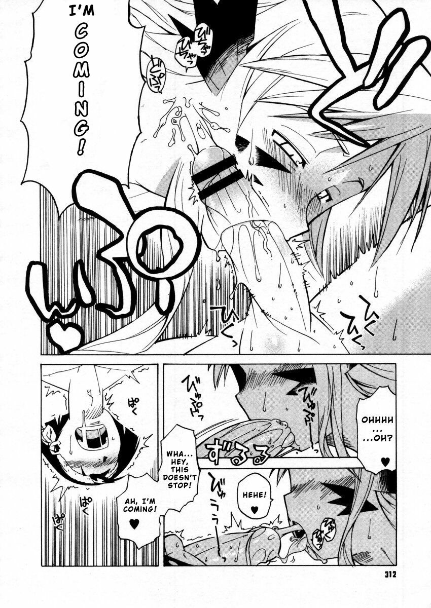 [Takatsu] Akuma to, Yume no nai Otoko. | The Demon and the Dreamless Guy. (COMIC Megastore H 2005-12) [English] page 8 full