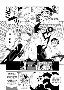 [Takatsu] Akuma to, Yume no nai Otoko. | The Demon and the Dreamless Guy. (COMIC Megastore H 2005-12) [English] - page 10