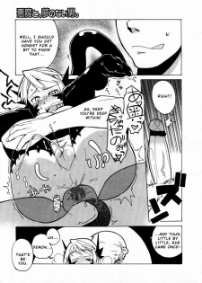 [Takatsu] Akuma to, Yume no nai Otoko. | The Demon and the Dreamless Guy. (COMIC Megastore H 2005-12) [English] - page 13