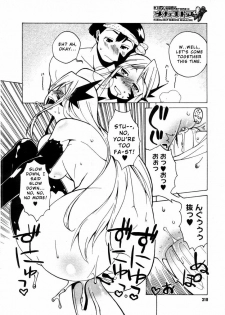 [Takatsu] Akuma to, Yume no nai Otoko. | The Demon and the Dreamless Guy. (COMIC Megastore H 2005-12) [English] - page 14