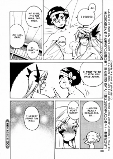 [Takatsu] Akuma to, Yume no nai Otoko. | The Demon and the Dreamless Guy. (COMIC Megastore H 2005-12) [English] - page 18